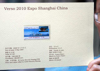 La Repubblica di San Marino a Expo 2010 Shanghai